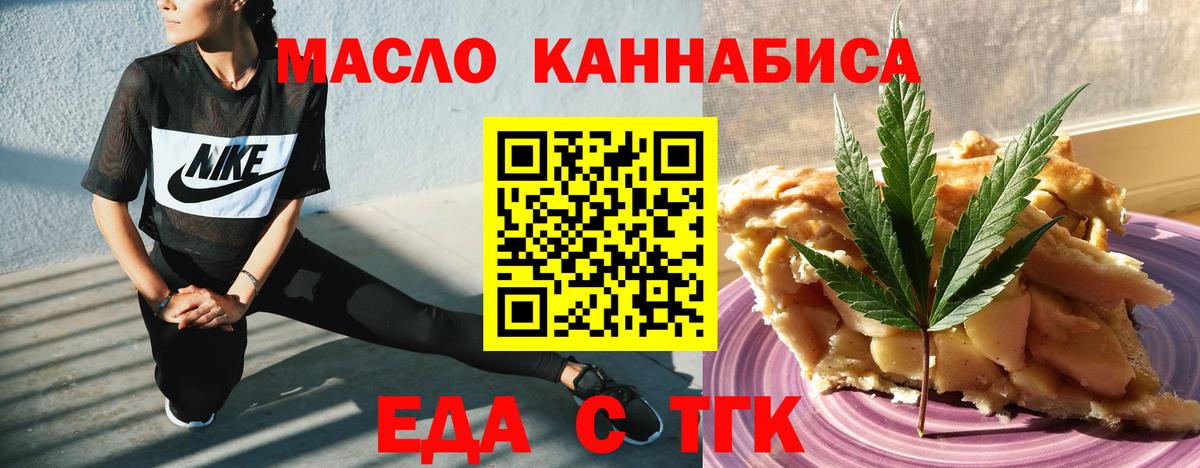 Медногорск  Canna-Cookies марихуана  Вход с VPN 