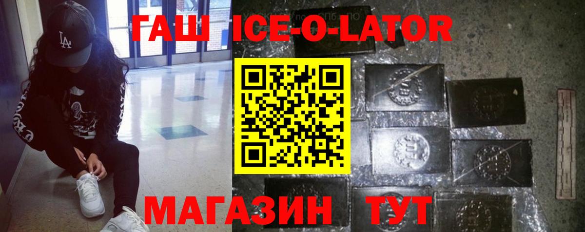 Гашиш  Вход с VPN  Медногорск  Гашиш hashish 