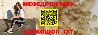спайс Донецк