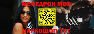 спайс Донецк