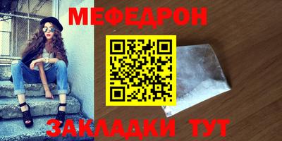 спайс Донецк