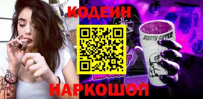 спайс Донецк