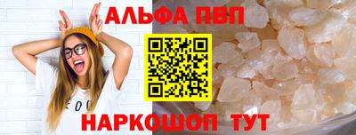 спайс Донецк