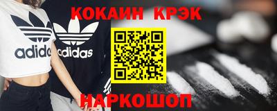гашиш Донской