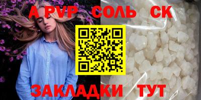 гашиш Донской