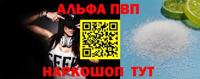 спайс Донецк