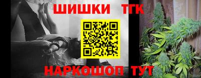 спайс Донецк
