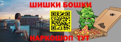 спайс Донецк