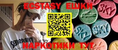 спайс Донецк