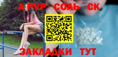 гашиш Донской