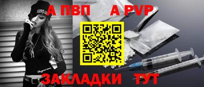 spice Дубна