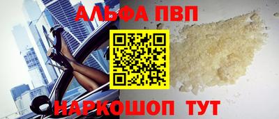 гашиш Донской