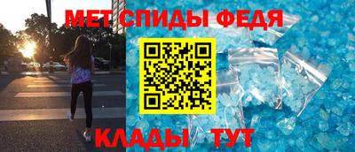 спайс Донецк