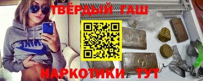 гашиш Донской