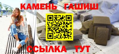 гашиш Донской