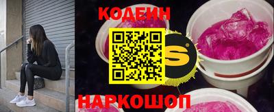 спайс Донецк