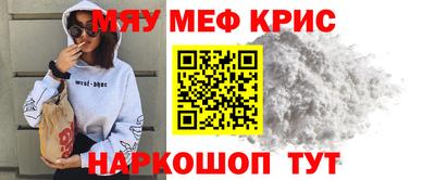 спайс Донецк