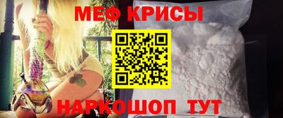 спайс Донецк
