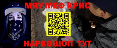 спайс Донецк