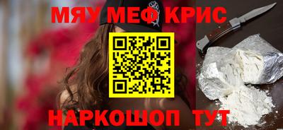 спайс Донецк