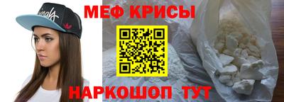 spice Дубна