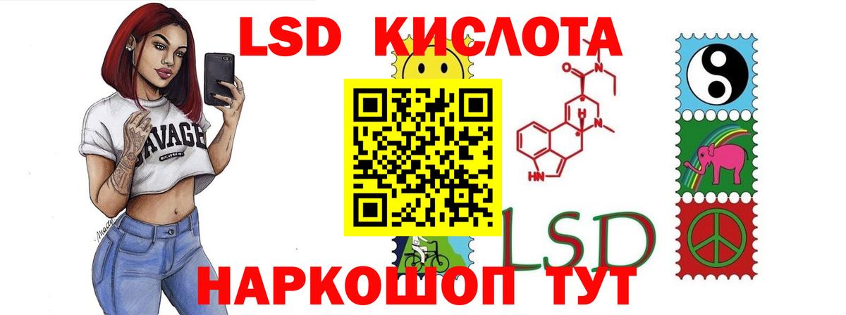 LSD-25 экстази кислота  Вход с VPN  kraken как войти  Медногорск  LSD-25 экстази 