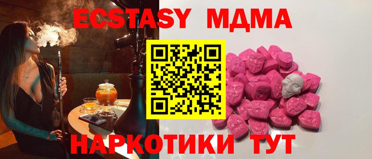 MDMA VHQ Медногорск