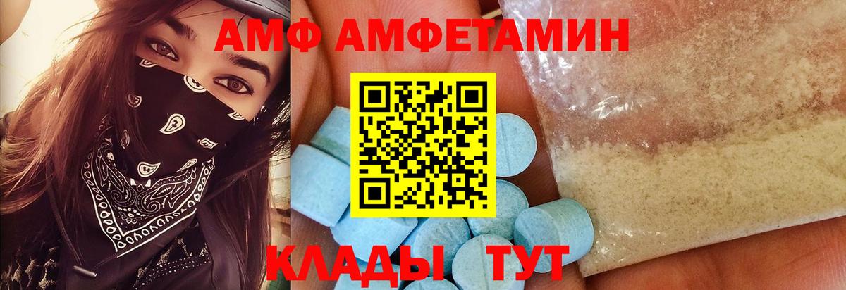 МЕТАМФЕТАМИН мет Медногорск