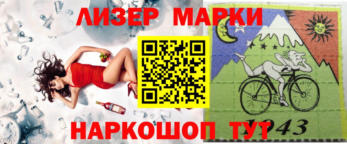 Медногорск  Марки NBOMe 1,8мг  Вход с VPN 