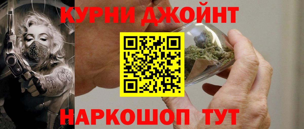 Шишки марихуана OG Kush  Бошки марихуана OG Kush  Вход с VPN  Шишки марихуана марихуана  Медногорск 