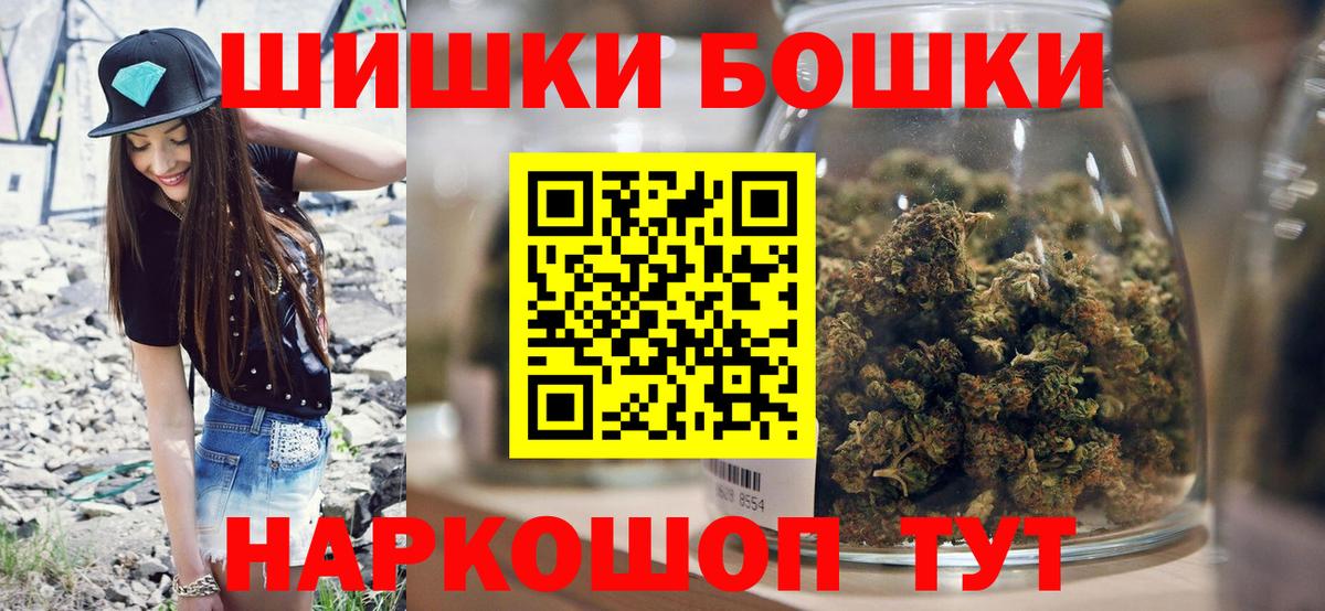 Марихуана VHQ Медногорск
